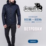 Новые поступления демисезонных курток