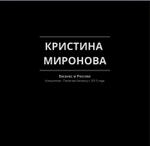 Строительные материалы и электроинструмент