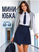 Юбка на запах IDELEDI 228684469