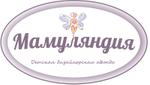 детская одежда