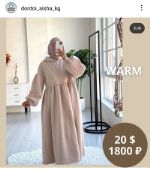 Мусульманская одежда, абайя, длинные платья, балаклава, готовый хиджаб без иголок