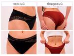 Трусы женские, слипы хлопок YO4TCUNC40A