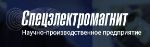 Спецэлектромагнит — производство электромагнитов и гидрораспределителей