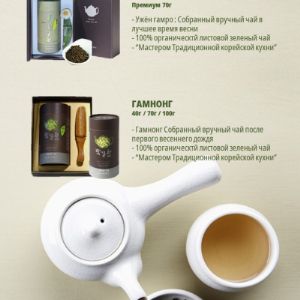 Зеленый чай - Премиум класс