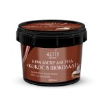 Alfis Organic Органический Крем баттер для тела "Кокос в шоколаде" 100 мл. Alfis