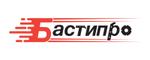 строительные шаблоны оптом