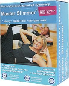 Упаковка тренажера Master Slimmer (Похудей). 
