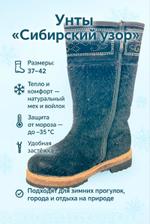 Унты Halilu unt22 unt22