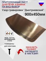 вентиляционные решетки, товары для дома, латунные изделия