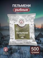 Пельмени "Рыбные" Ноябрьский мясоперерабатывающий цех