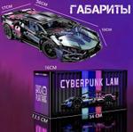 LB-V12 конструктор-машинка на радиоуправлении киберпанк