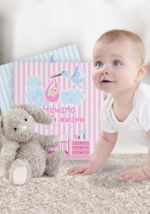 Альбом для новорожденного