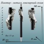Символ года лошадь Мила на ручке сувенирная, новогодний подарок РучкаЛошадьМила