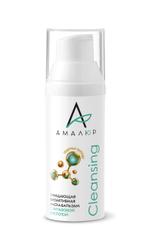 Биоактивная очищающая маска Амалюр F001