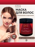 Маска для сухих и ломких волос с коллагеном и кератином, 500 мл 900616