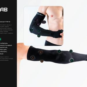 Рукав для занятий спортом и фитнесом