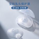 Накладки для кормления на грудь размерные Накладки для кормления S,M,L