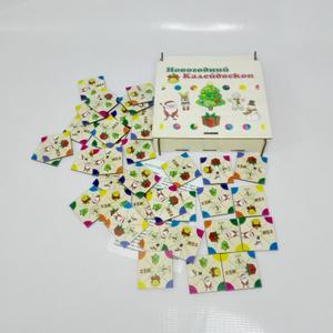 Увлекательная настольная игра - Новогодний калейдоскоп! Составляй правильно свои игровые карточки, чтобы заработать больше очков и выиграть. Но будь внимателен - комбинаций много - ищи нужную. Возраст 6+