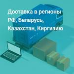 Продукты питания