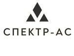 Cпектр-АС — древесные плиты, геотекстиль