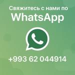 производство и экспорт мешков