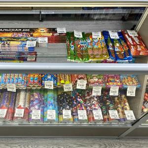 Бенгальские огни и хлопушки