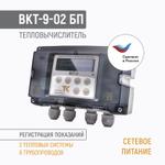 ВКТ-9-01 X-БП Теплоком 37934