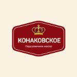 Конаковское — подсолнечное масло