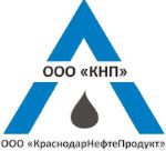 Краснодарнефтепродукт — мотрные масла, смазки оптом
