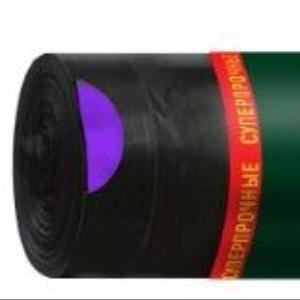 мешки для мусора