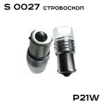 LED лампы
