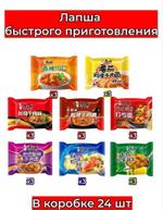 Велосипеды и аксессуары оптом