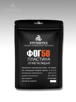 Пиростикер ФОГ-50 РУСИНТЕХ