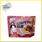 Лапша Lei Qia со вкусом тушеной говядины 91,5 г. PAKET-LAP-2