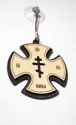 Крест в авто Спаси и Сохрани