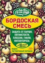 Бордоская смесь 200 гр Сила Сада