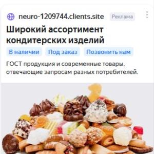 Гибкая ценовая политика
Продукция под потребителя с любым достатком и предпочтениями.