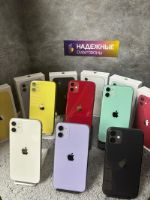 Смартфон Apple 11 128/256