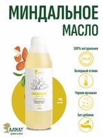 Миндальное масло (1000мл)