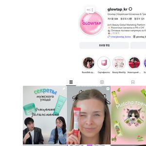 Аккаунт в Instagram - Мы представляем новые товары и покаживаем корейскую косметику.