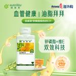 Nutrilite lecithin vitamin E tablets [high-quality soy lecithin]