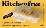 Куриная Грудка СУ ВИД
