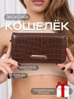 Кошелек большой для денег крокодил коричневый 1