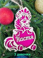 Сувенир лошадка