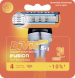 Сменные кассеты DIVIS PRO 5+1 — 4 штуки в упаковке DIVIS PRO5+1 4S