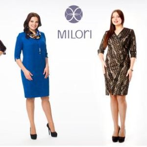 Повседневные платья Milori оптом. Платья Milori в ассортименте. Платья в офис и для праздника, разных размеров. Постоянное обновление коллекций. Собственные дизайнерские решения. Отлично сидят, удобно носятся и помогают выглядеть стильно и красиво.