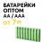 продаём батарейки оптом