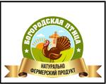 мясо индейки