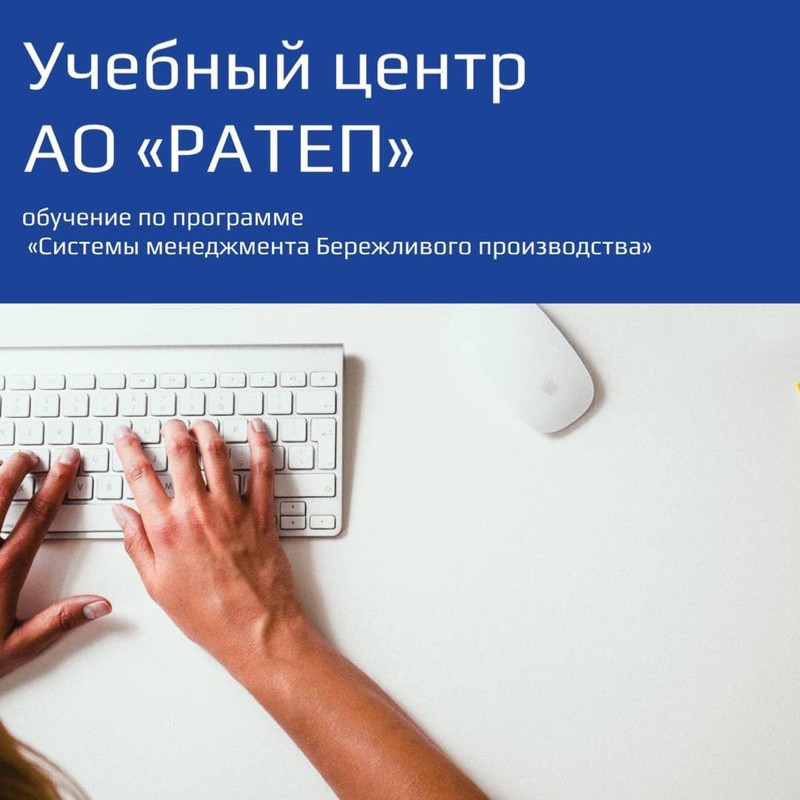 Работа 29