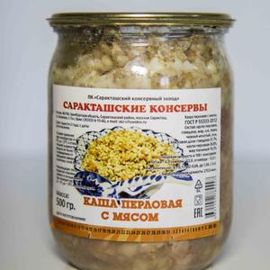 Каша перловая с мясом ГОСТ Р 